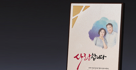 Category Banner