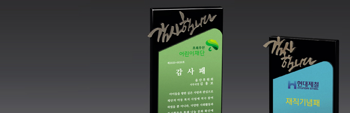 Category Banner